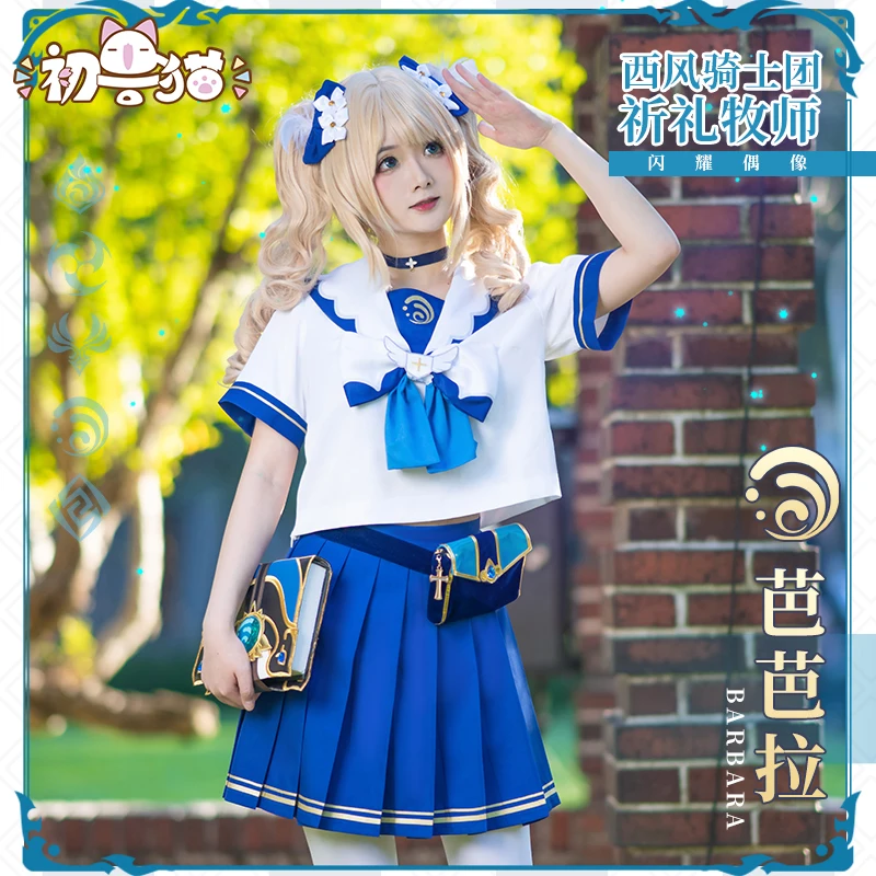 

Костюм для косплея Genshin Impact «Барбара»