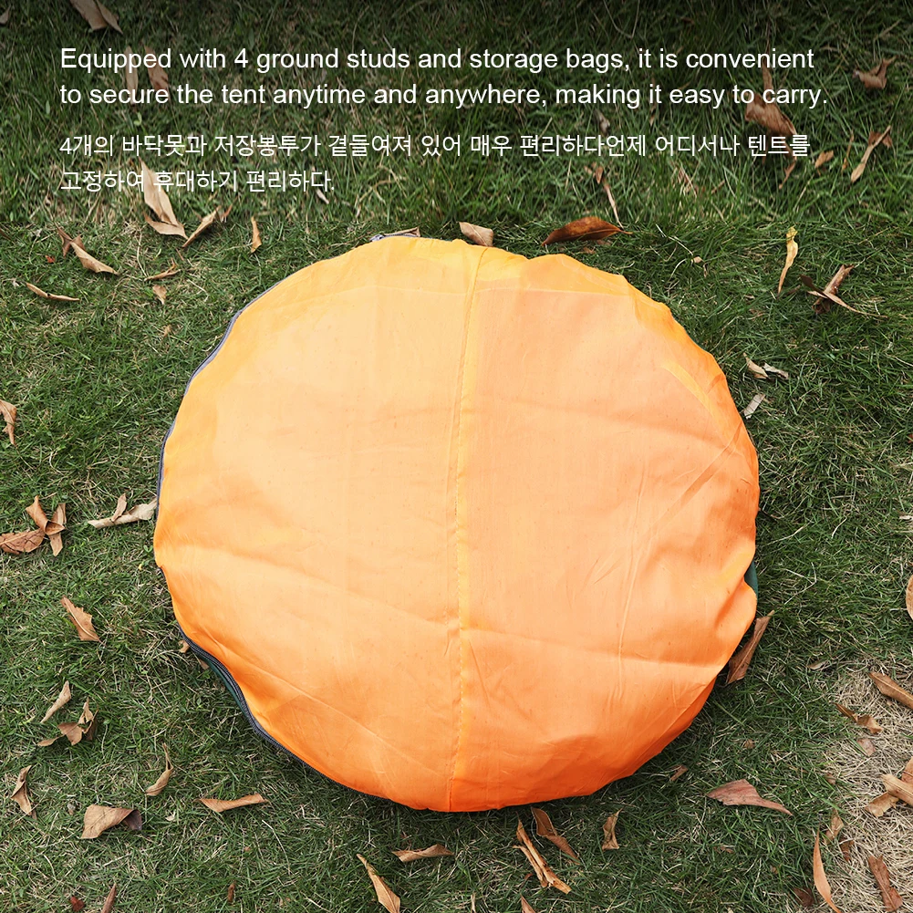 Палатка Автоматическая быстрооткрывающаяся с сумкой для переноски
