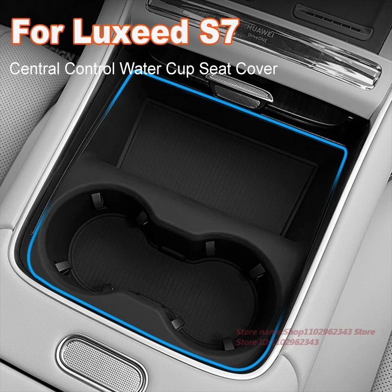 Фото Для Luxeed S7 силиконовый держатель для стакана с водой, чехол на сиденье, нескользящий коврик для центрального управления, защитный модифицированный аксессуар для салона автомобиля №1