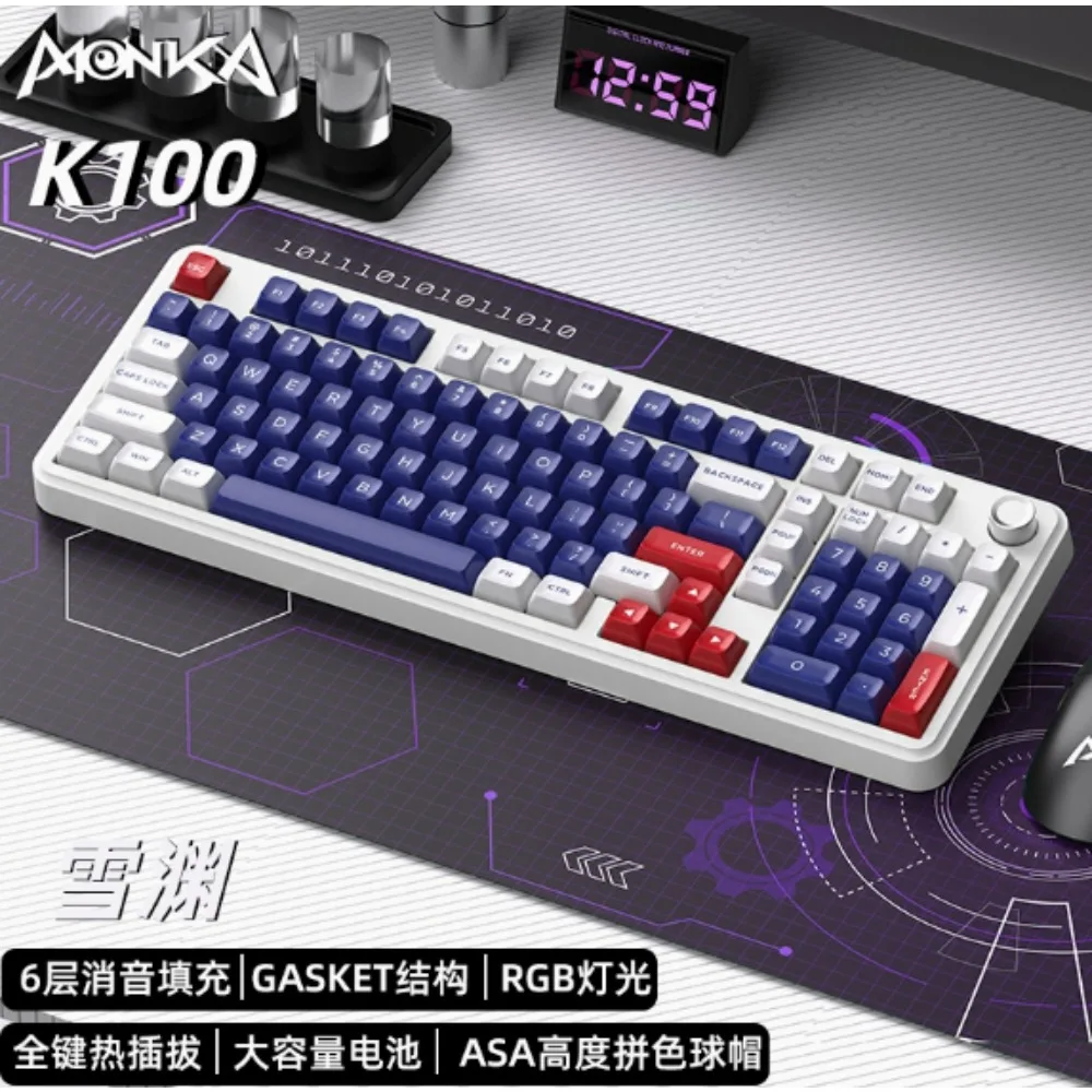 MONKA K100 Ретро трехрежимная прокладка Механическая клавиатура Беспроводная Bluetooth 2