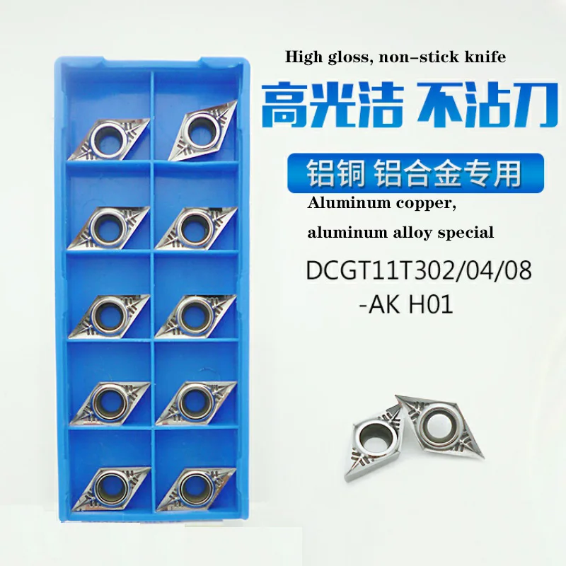 

10pcs DCGT11T302/11T304/11T308-AK CNC Lathe Turning Boring/Inner Hole/Outer Circle Inserts Cutter Carbide Blade for Aluminum