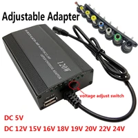 adjustable power adapter supply ac to dc 12v 15v 16v 18v 19v 20v 22v 24v regulated usb 5v 120w car home adatpor conveter