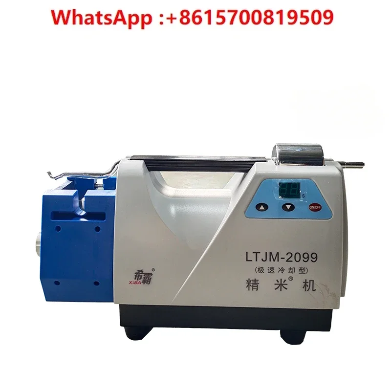 LTJM-2099 сверхбыстрое охлаждение риса автоматический рисовый фрезерный станок