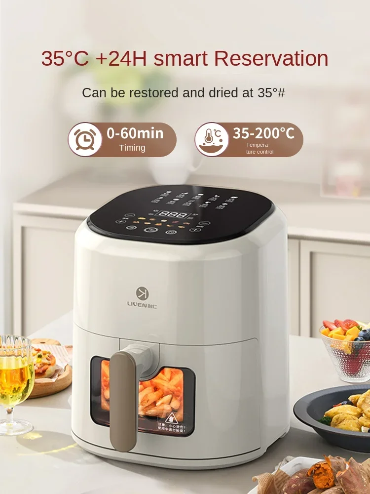 Бытовая электрическая фритюрница новинка 2023 умная визуальная полностью