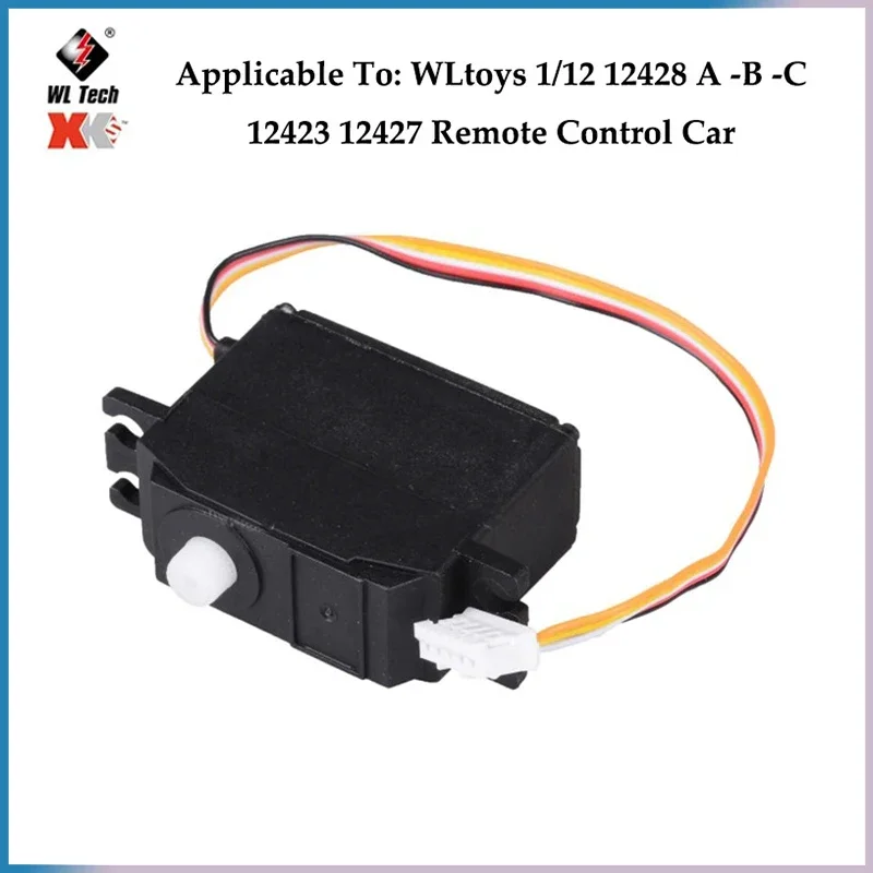 Стальные коробки для Wltoys 12428 12423 12427 FY01 02.03.12429 RC
