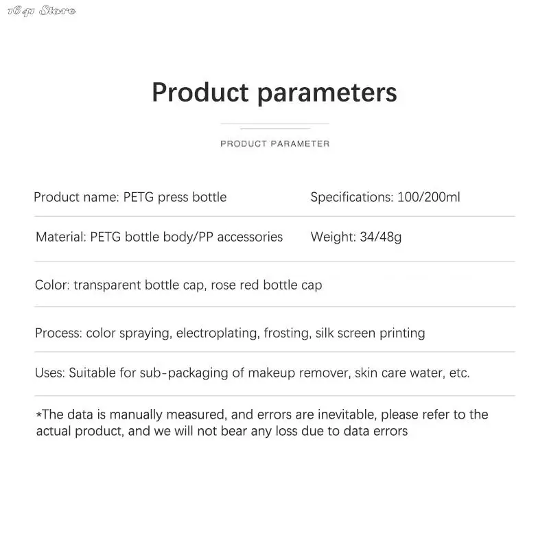 

1 шт., бутылка для жидкости для снятия гель-лака, 100/200 мл