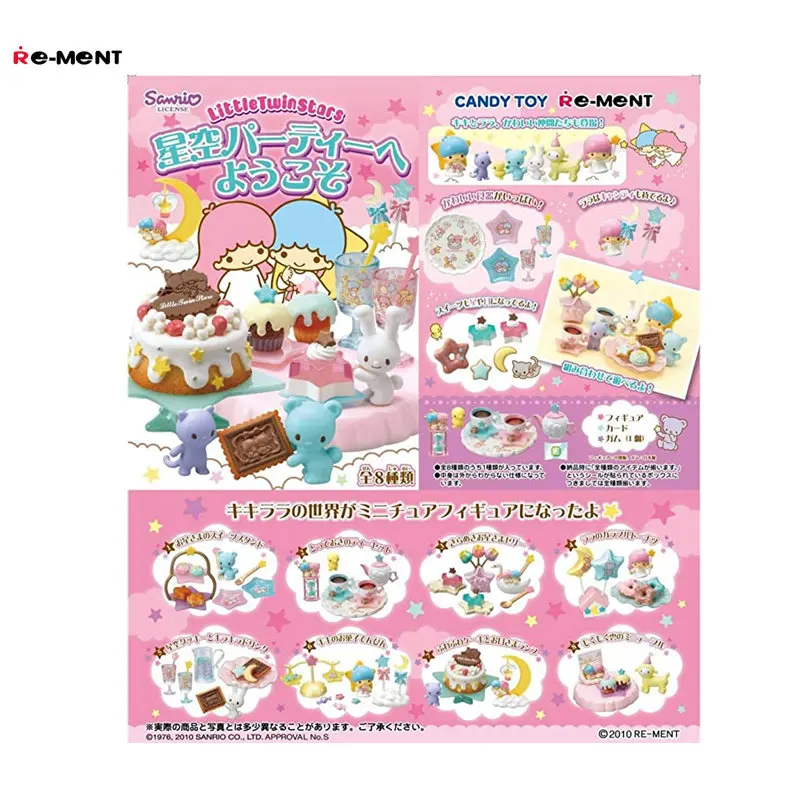 

RE-MENT YSanrio Kikirara Little Twin Stars Welcome To Starry Sky Party Candy Toy Miniature Full Comp Kawaii Anime Figure Toys