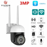 v380 pro outdoor security wireless camera 3mp auto tracking cctv smart home surveillance wifi camera two ways audio