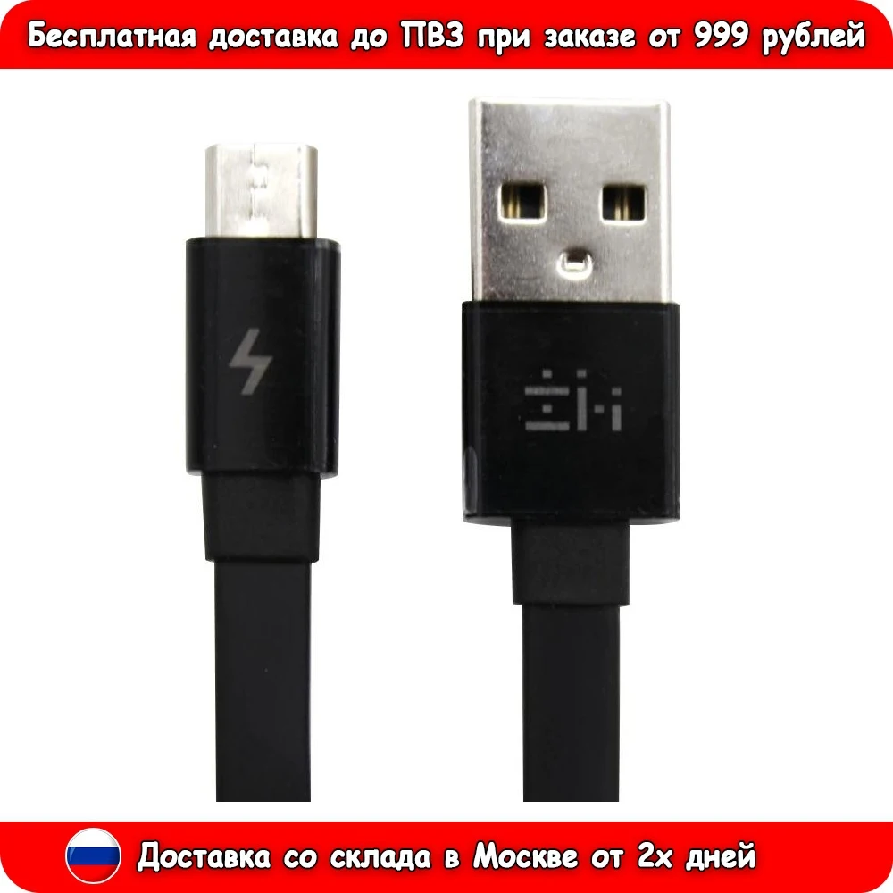 кабель xiaomi usb - micro usb. Microusb (al603). умные часы xiaomi mibro watch a1 (черные). Xiaomi mibro black. Mibro color смарт часы.