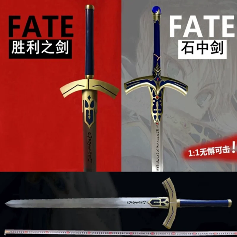 Фото Меч Fate Stay Night 1:1 для косплея, черный священный меч-сабля, большая модель-реквизит, подарок, резиновый, незаточенный, для домашнего декора, игрушка, 80 см №1