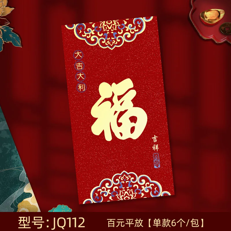 

6pcs Red Envelopes Cute Rabbit Hongbao for 2023 New Year Spring Festival Red Pockets Lucky Money Packets Cartoon Gift Bag