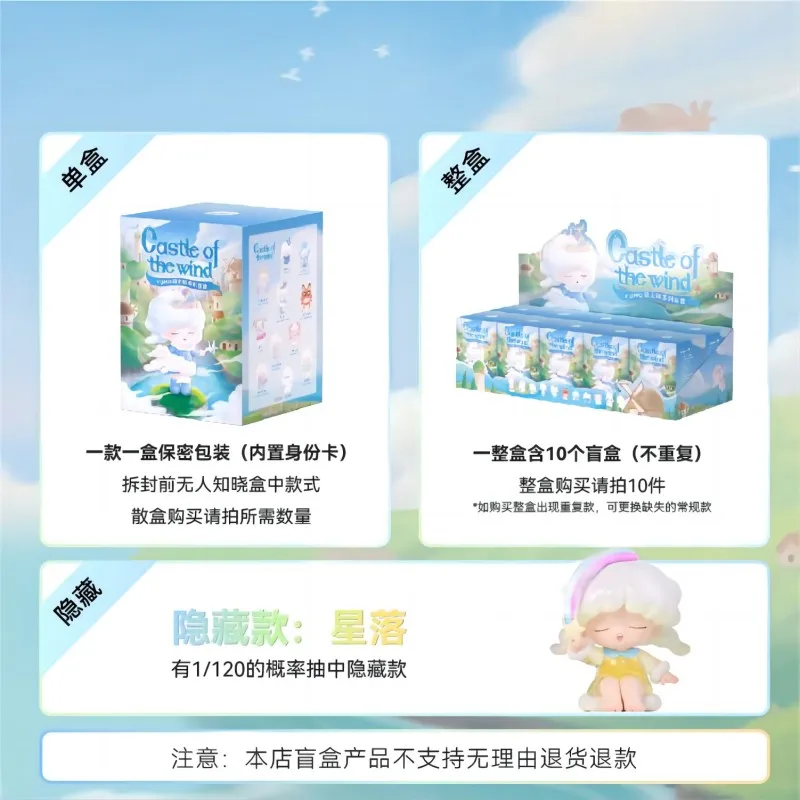 JOTOYS YUMO Wind Town Series слепая коробка модель ручной работы украшения милые модные