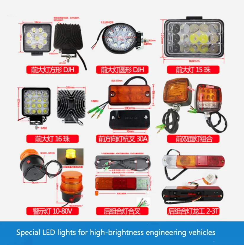 

Forklift Engineering Vehicle Car LED Headlight Spotlight Rear Combination Lamp Double Sided Lamp Warning Light Turn Signal