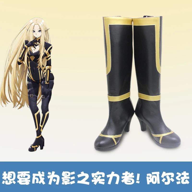 

Anime The Eminence in Shadow Cosplay Alpha Costume Boots Member of Shadow Garden Halloween Fancy Outfit Cloak for Women Adult