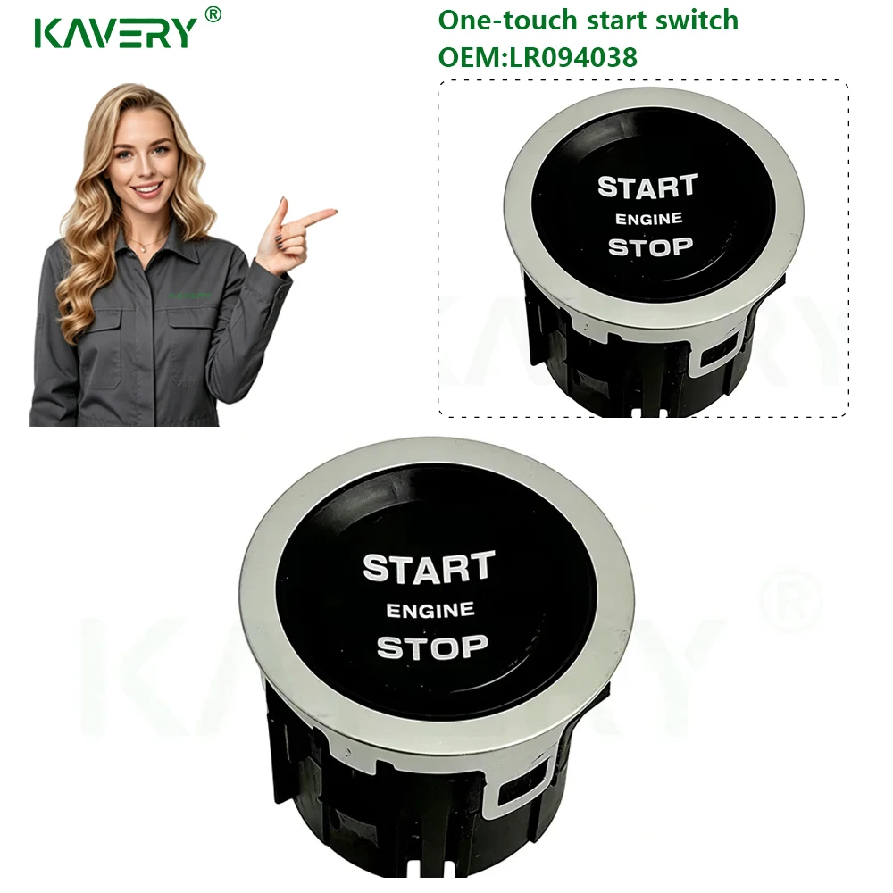 Фото Кнопка запуска/остановки двигателя KAVERY (1 шт.) LR094038 для Range Rover Sport, Evoque, Discovery Sport, автомобильные аксессуары №1