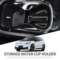 smabee anti slip shock absorbing cup holder for vw id 3 id3 id 3 cup holders storage box water storage cup box accessories