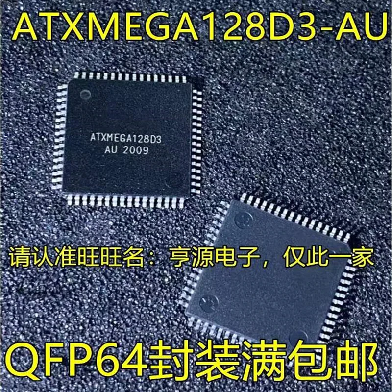 

1-10PCS ATXMEGA128D3-AU QFP64