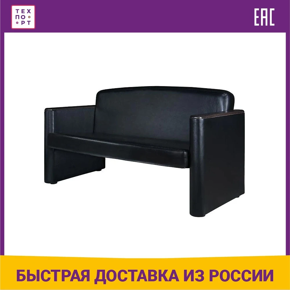 Диван Шарм-Дизайн Болеро экокожа черный |