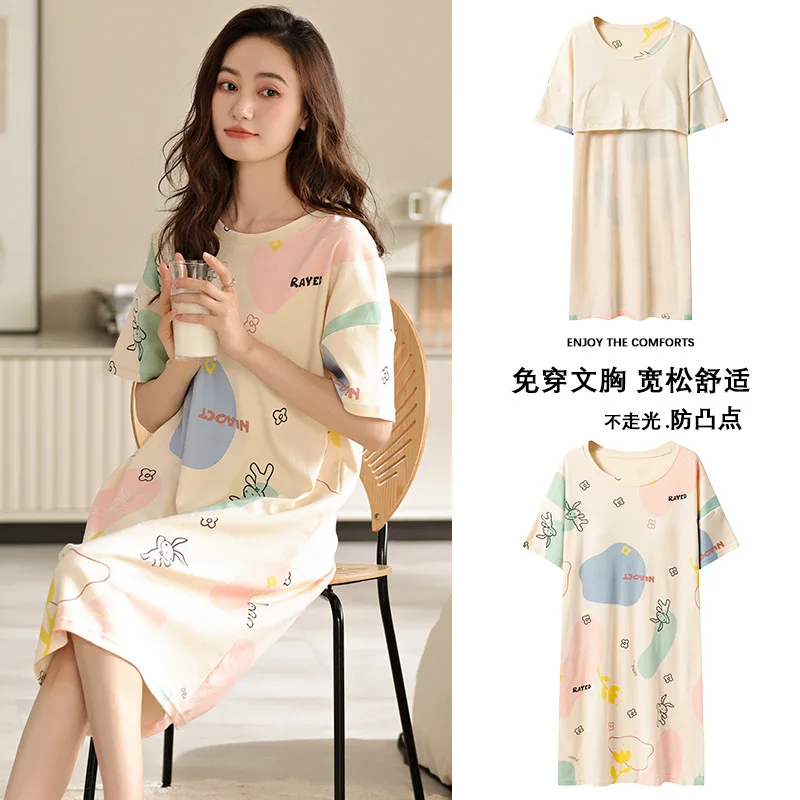 2023 Pajamas Women's Summer Short-sleeved Thin Cotton Home Service with Chest Pad Can Be Worn Outside Comfortable and Soft Suit