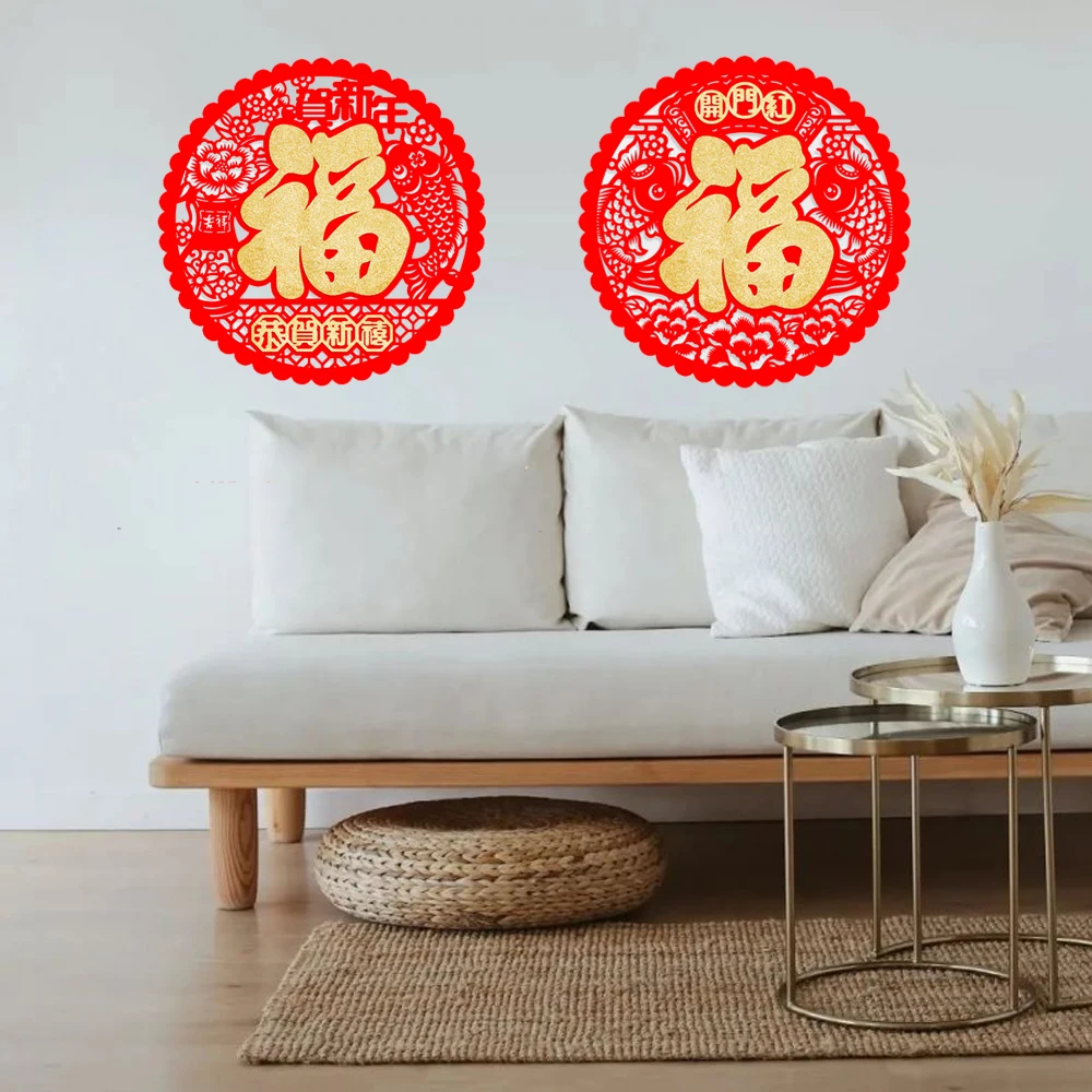 1 шт. китайский Новый год персонаж Фу дверная наклейка счастливые бумажные
