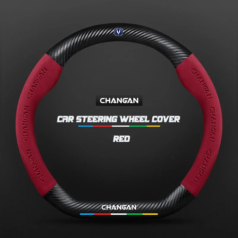 

Чехол на руль 38 см из замши для Changan CS35 Plus CS85 Aslvin CS75 CS95 CS15 CS70 Eado Raeton CS55 CX20