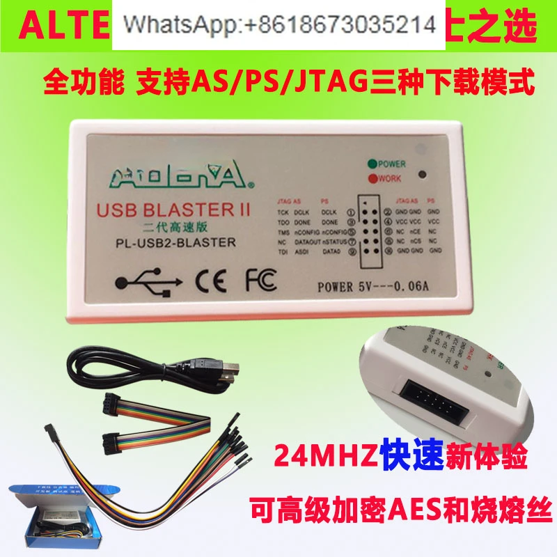 Высокоскоростной кабель загрузчика 2-го поколения USB BLASTER II