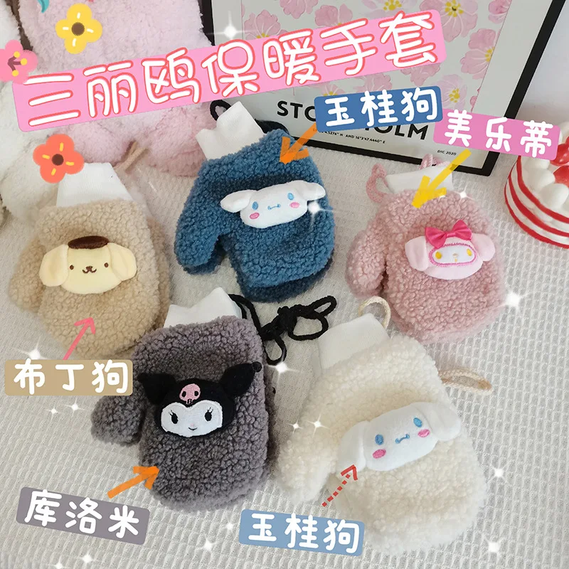 

Зимние плюшевые перчатки Sanrioed для детей и взрослых, милые аниме Kuromi Cinnamoroll My Melody, милые Мультяшные Утепленные перчатки для родителей и детей
