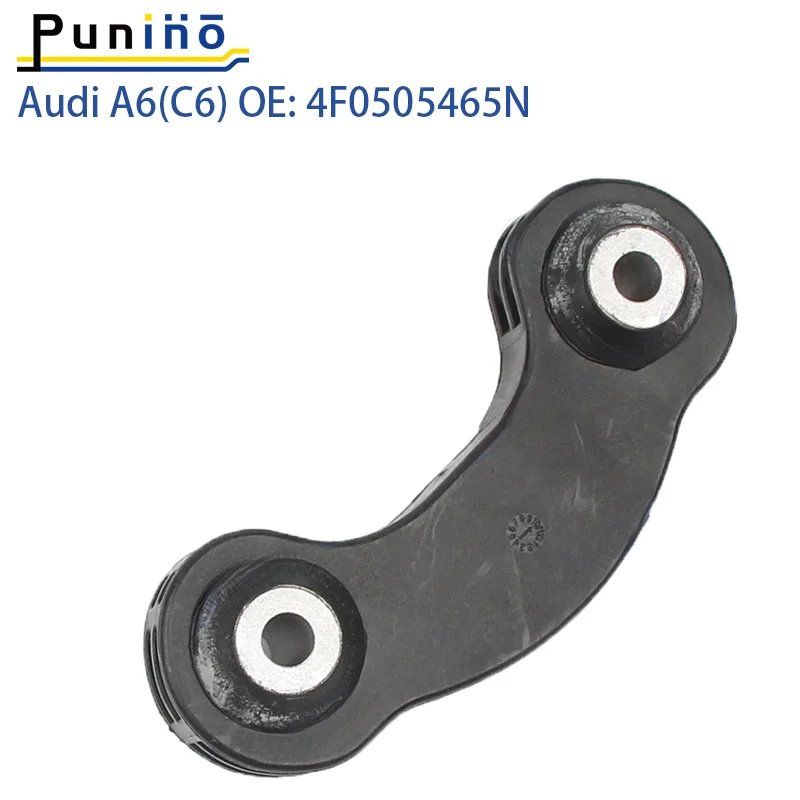 Punino пара стабилизатор задней оси торца звено шаровой шарнир для Audi A6 4F2 4FH 4F5 A6L C6