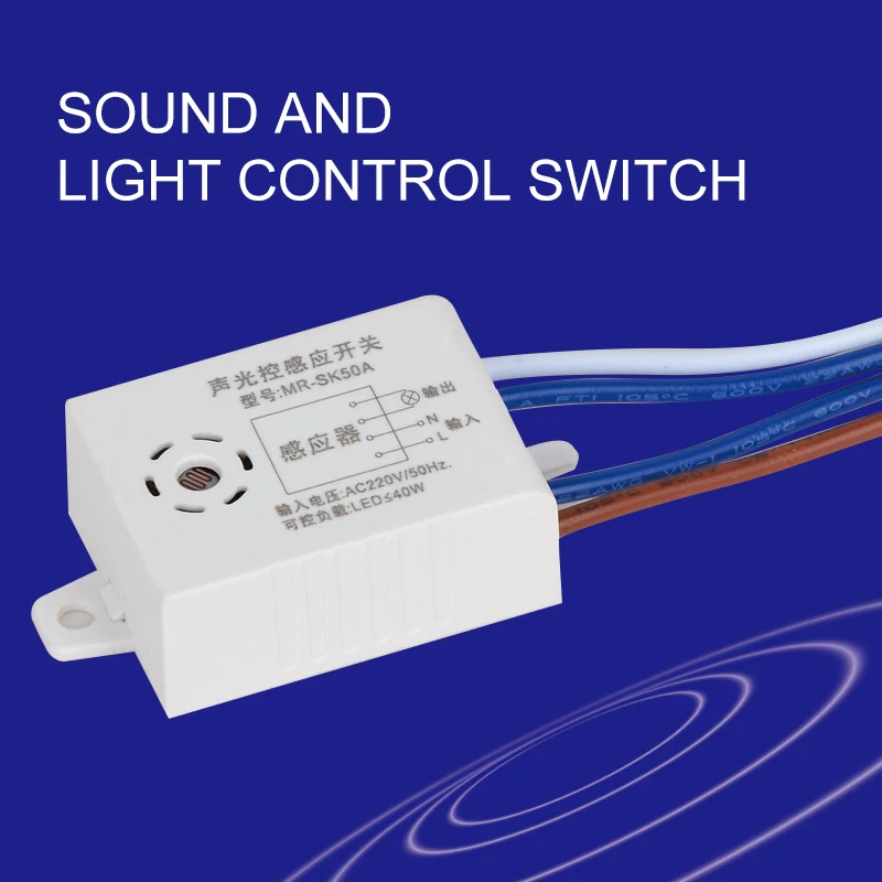 

220V Sound Voice Sensor Switch Automatic Voice Control Sensor Detector Switch Intelligent Auto On Off Smart Home Control
