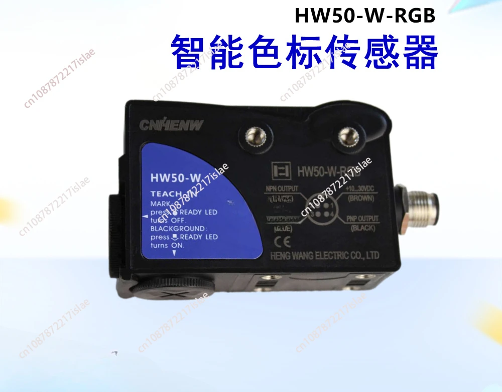 Машина для изготовления пакетов HW50-W-RGB с электрическим ушком датчик коррекции