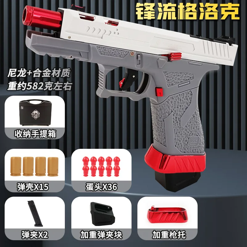 

G01 Tactical Glock Toy Gun Shell Exjecting Handgun Soft Bullet Blaster Pistol Airsoft Weapons Pneumatic Pistola For Adult Boys