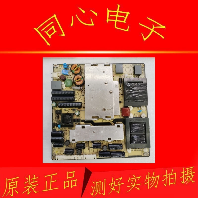 

Для материнской платы TCL 40-M838C3-MAA2HG