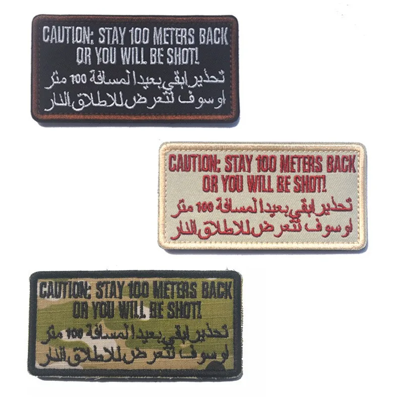 

CAUTION:STAY 100 METERS BACK OR YOU WILL BE SHOTL Tactical Morale Badge Embroidered Hook&loop Patches Backpack Military Sticker