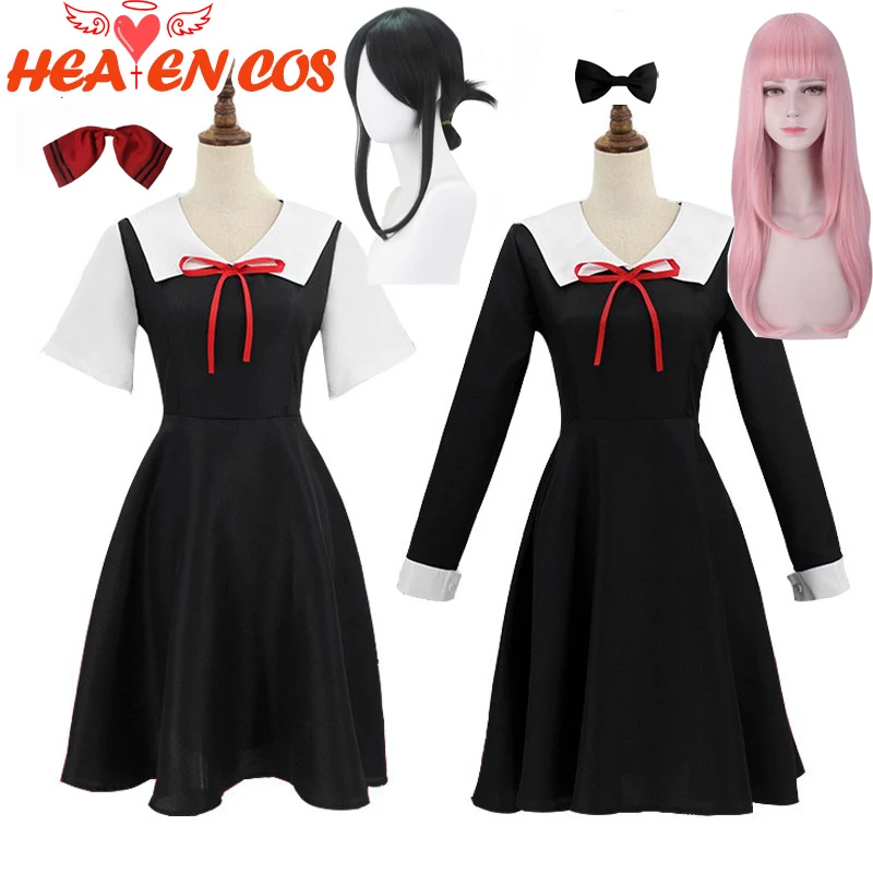 Парик для косплея HeavenCos Kaguya-Sama Love Is War Shinomiya Kaguya Fujiwara Chika женское платье школьная