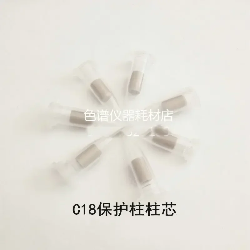 C18 Защитная колонна Предварительная Колонка из нержавеющей стали Рукав