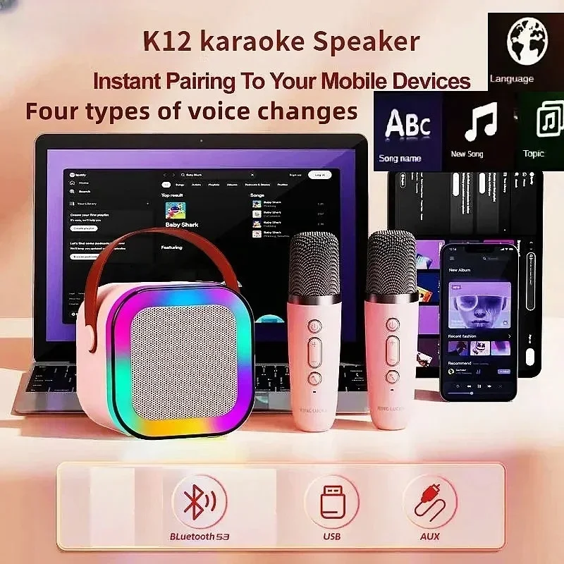 Беспроводной динамик для караоке RGB Light Bluetooth-микрофон K12 Домашний караоке-машина