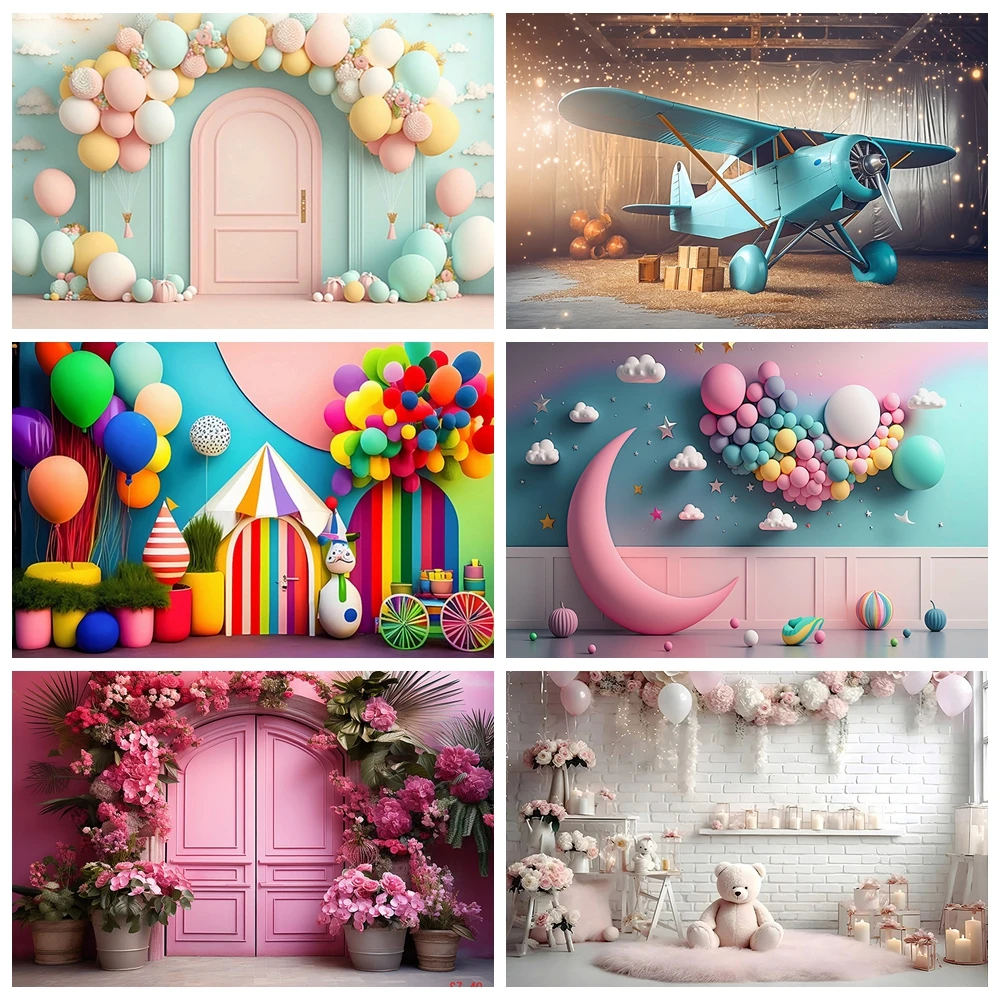 Красочный воздушный шар Медведь Новорожденный Фотография мальчик девочка фон