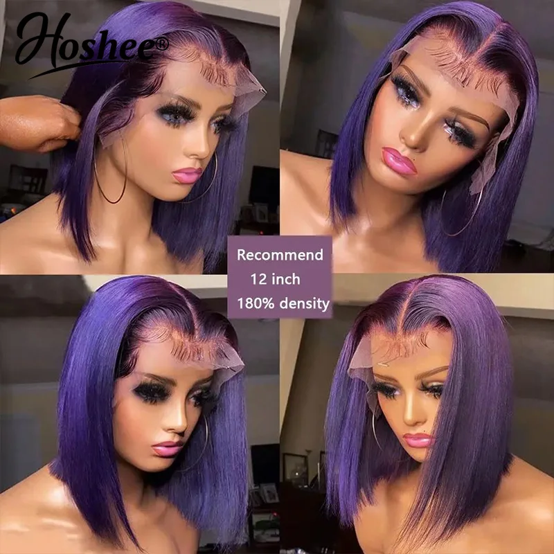 HOSHEE Короткая прическа Боб Накладной фиолетовый и зеленый HD Прозрачный парик