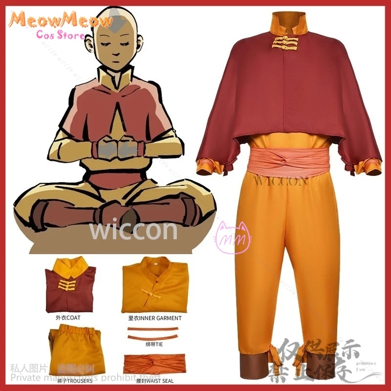 Аниме фильм Аватар Последний маг воздуха Косплей Аанг костюм боевая форма пальто