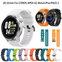 for coros apex pro42mm 46mmpace 2 strap sport bracelet silicone watchband 22mm 20mm watch band for coros 42mm 46mm correa
