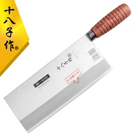 shibazi cleaver knife professional chef slicing cooking knife advanced compound clad steel mulberry knife kitchen cutting tools