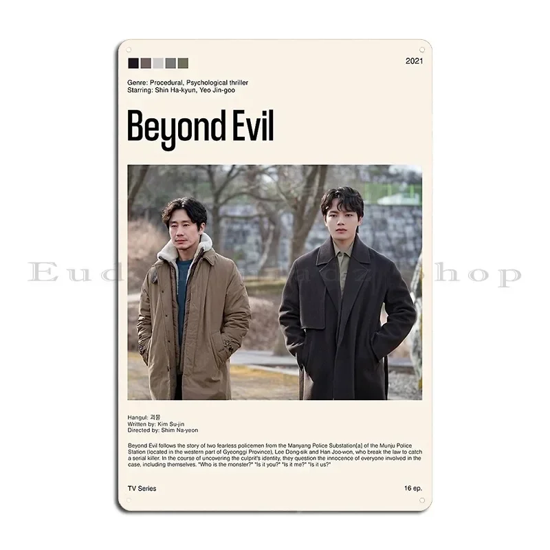 

Металлическая табличка Beyond Evil Kdrama 2021