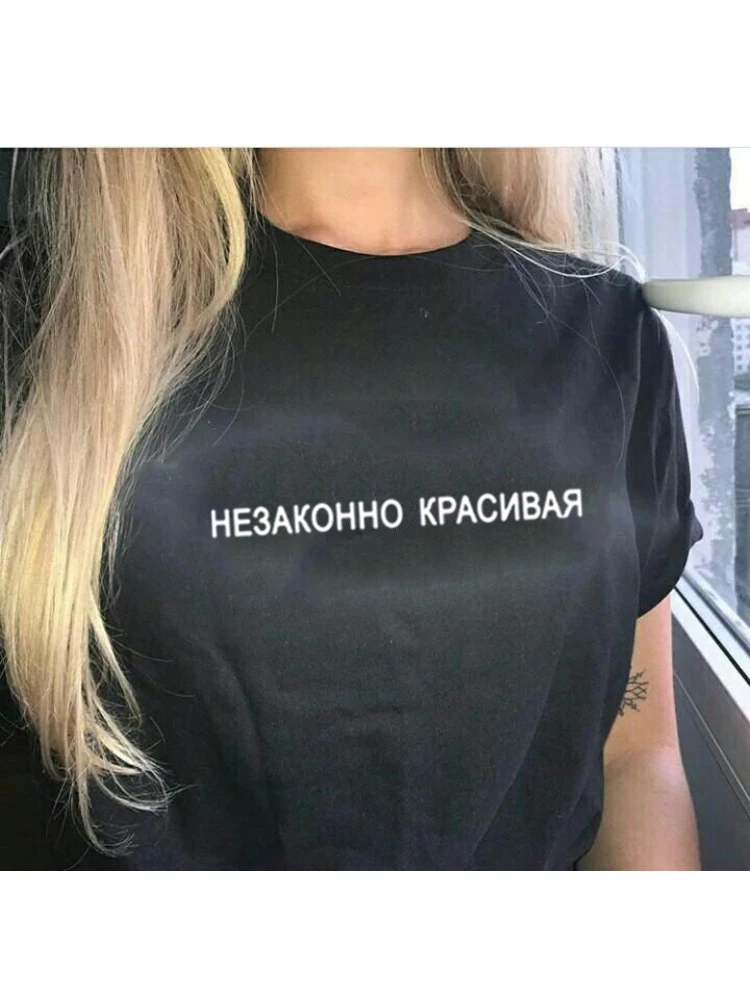 

ILLEGALLY BEAUTIFUL Russian Inscription Women T Shirts Summer T-shirts Tops Aesthetics Graphic Tumblr 90s Girl T-shirts