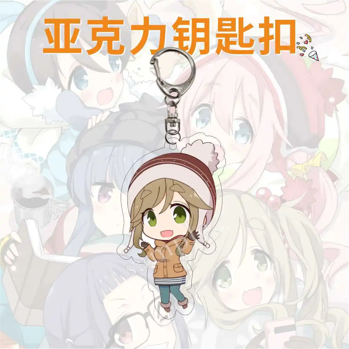 Брелок для ключей Yuru Camp Shima Rin chaveiro