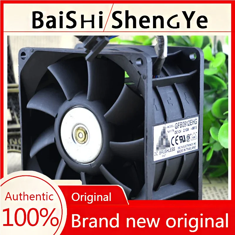 9050 GFB0912EHG двухмоторный автомобильный сверхмощный мощный турбонагнетатель 12 В