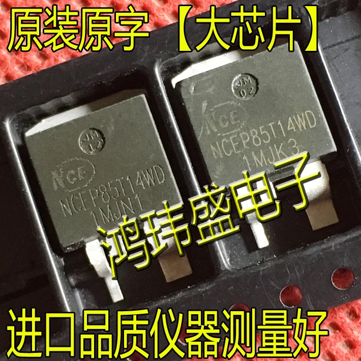 

30pcs original new NCEP85T14WD TO263 85V145A controller field-effect transistor