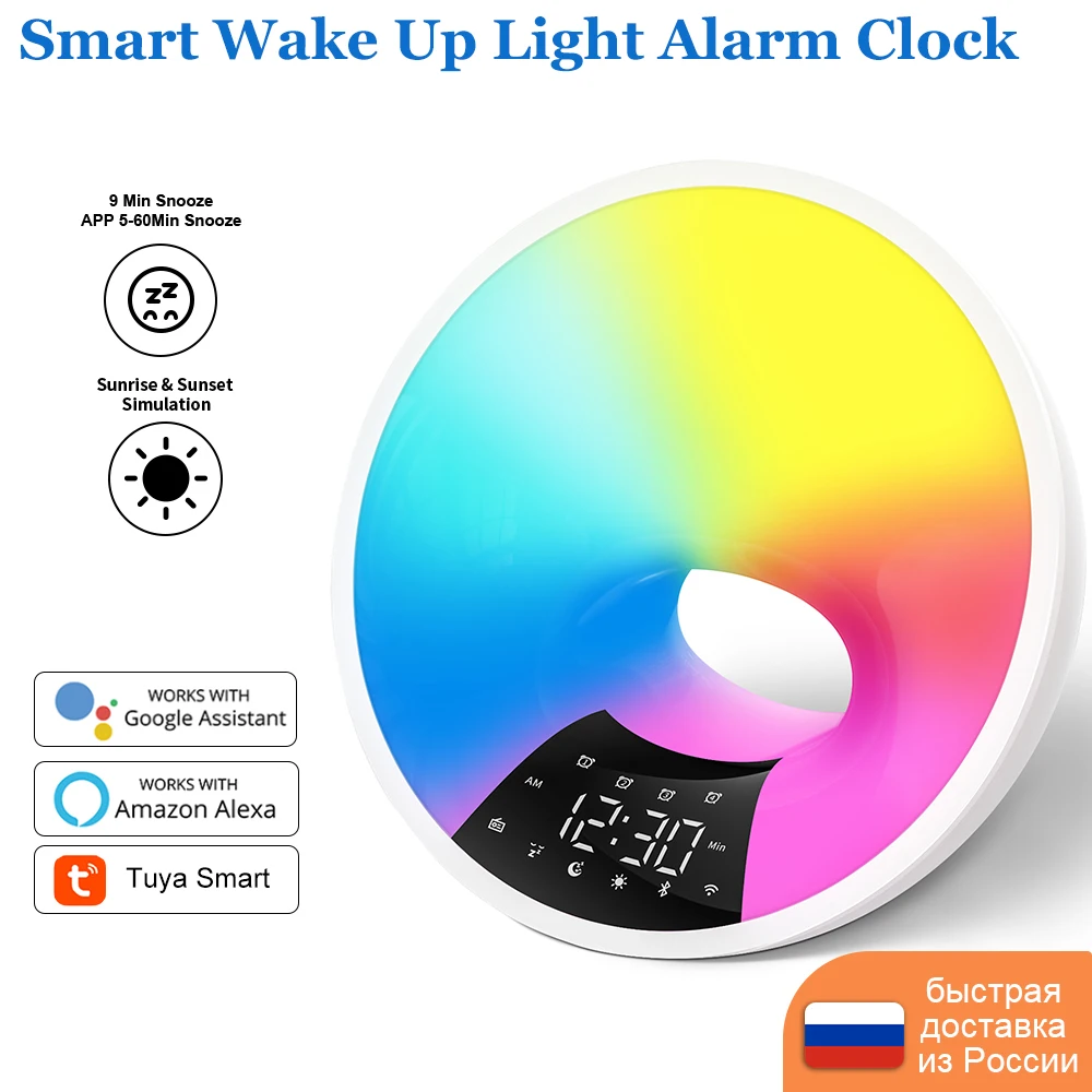 Sunrise Alarm Clock WiFi Smart Clock Light Simulation Dual Alarm FM Radio Adjustable Light Bluetooth Support Tuya APP for Home