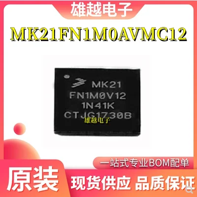

Бесплатная доставка mk21fn1m0avmc12 BGA121 MCU IC 10 шт.