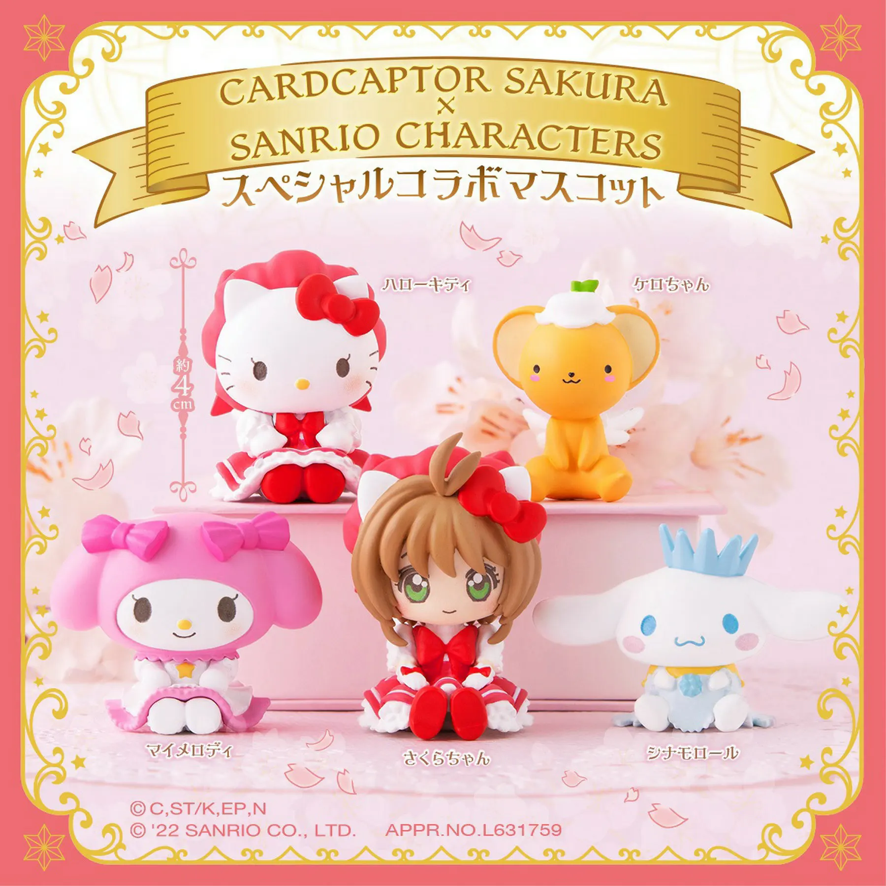 Карточная модель аниме Hello Kitty