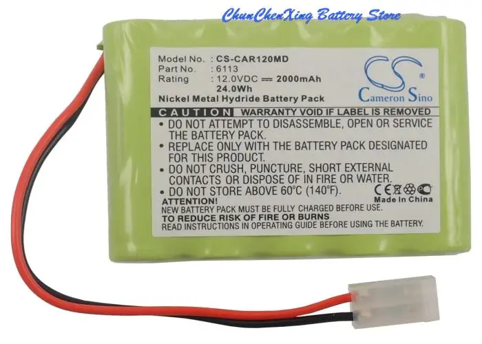 

Аккумулятор OrangeYu 2000 мАч для CardioRapid K360, для ЭКГ-рекордера Cardiette Cardioline AR1200, AR1200ADV, AR1200 view FC1400